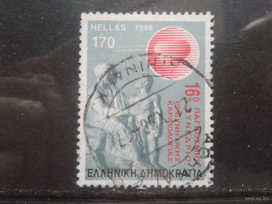 Греция 1998 Межд. конференция по кардиологии Михель-1,3 евро гаш