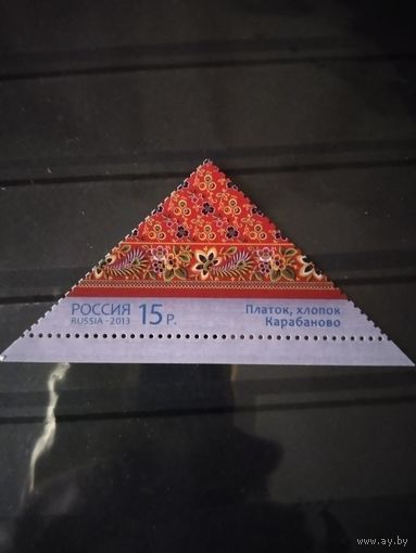 Россия 2013