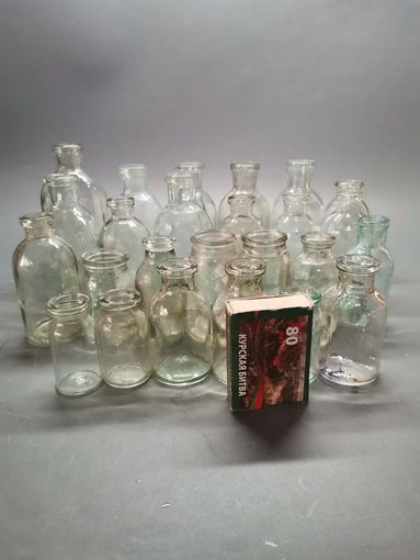 Аптечная бутылочка 25 шт. одним лотом.