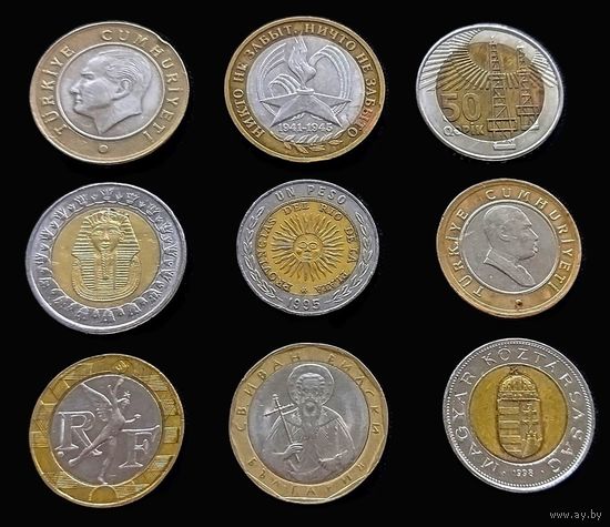 9 БИМЕТАЛЛИЧЕСКИХ МОНЕТ ИЗ 8 СТРАН МИРА