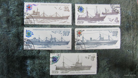 Марки СССР 1983г. Корабли.