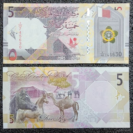 5 риал Катар 2020 г. UNC
