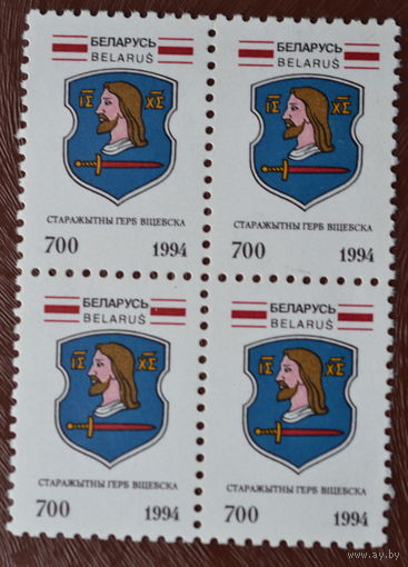 Беларусь