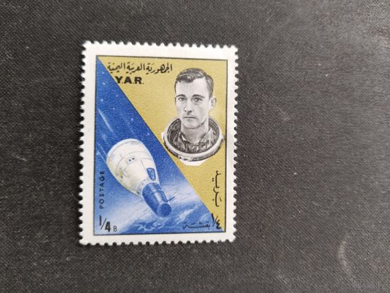 Сев.Йемен 1965