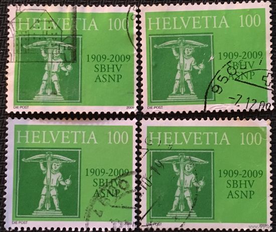 ЦІКАВІЦЬ АБМЕН! 2009 SBHV ASNP, 100 рапэн