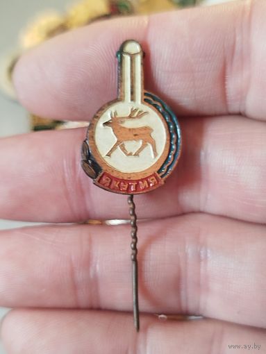 Якутия,тяжелый