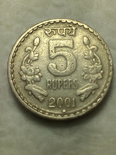 5 рупий Индия 2001 год