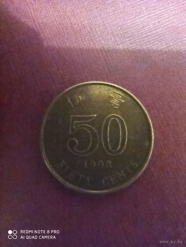 50 центов 1998, Гонконг