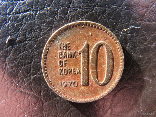Юж.Корея. 10 вон. 1970. С 20 копеек. Распродажа коллекции. Смотрите другие лоты.