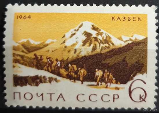 1964 Советский альпинизм СССР