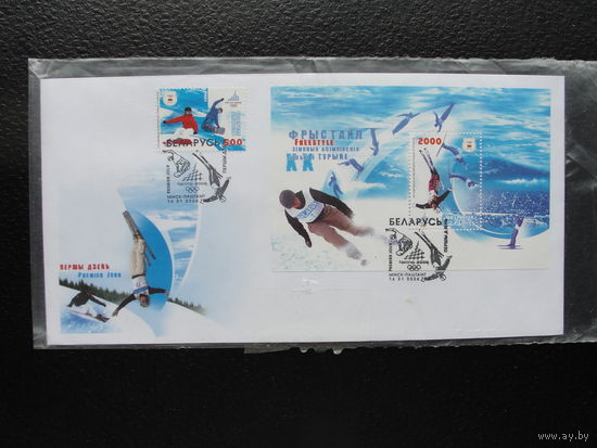 Продажа коллекции с 1 рубля! КПД Беларуси.