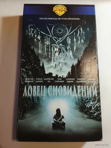 Ловец Сновидений / Видеокассета