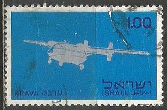 Израиль. Авиаиндустрия. 1970г. Mi#475.