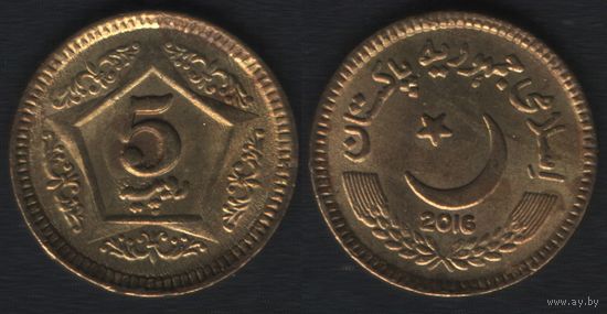 Пакистан km75 5 рупий 2016 год (nf02
