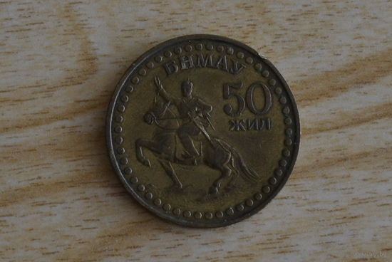 Монголия 1 тугрик 1971