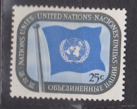 Офис ООН Нью-Йорк  лот 12  ЧИСТАЯ