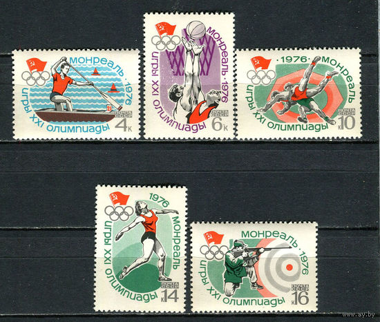 СССР - 1976 - Летние Олимпийские игры - (пятна на клее) - [Mi. 4478-4482] - полная серия - 5 марок. MNH.  (Лот 58JM)-TG2P20