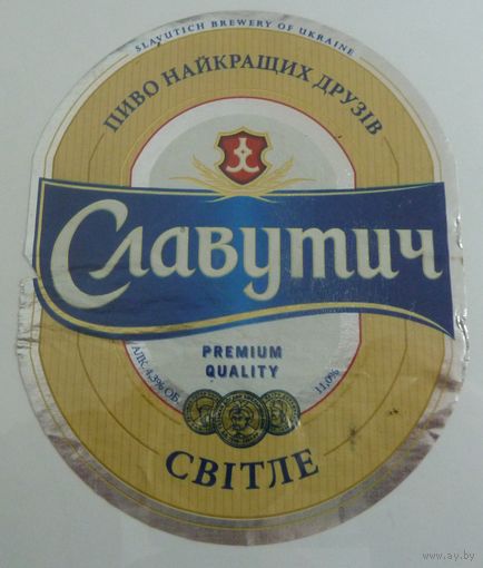 Этикетка 65