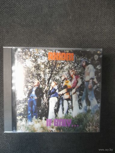 AXIOM "IF ONLY..." CD 1971