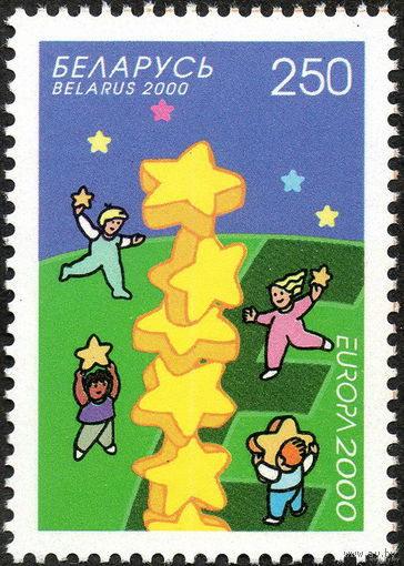 Беларусь, Европа 2000 С-М-0