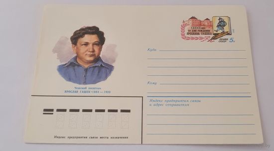 СССР
