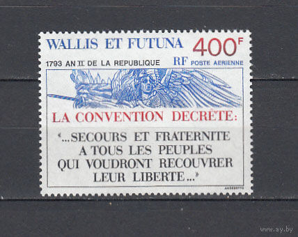 Уоллес и Футуна. 1993. 1 марка. Michel N 651 (12,0 е).