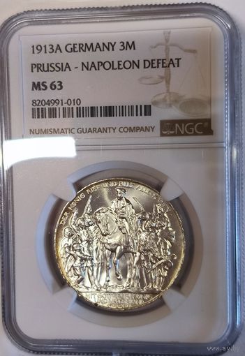 3 марки толпа ms 63 NGC ярчайший блеск