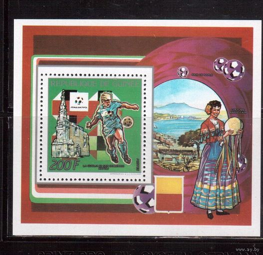 Гвинея-1990 (Мих.Бл.355) , ** , ЧМ по футболу,