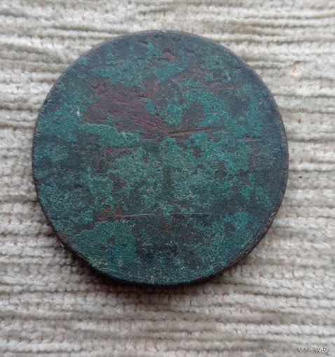 Werty71 Россия 10 КОПЕЕК 1837 ЕМ ФХ 14В