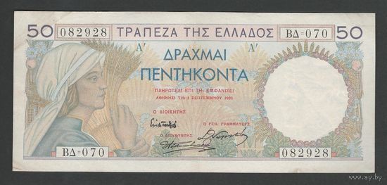 Греция 50 драхм 1935 года. Состояние XF+