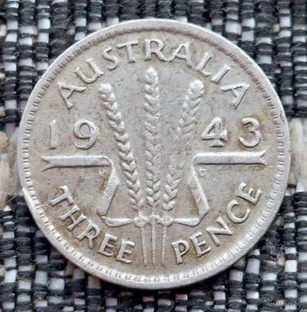 Австралия 3 пенса 1943 года. Король Георг VI. II Мировая война. Серебро! Сторгуй за свою цену, предложи обмен!