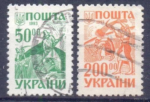 Украина стандарт 1993