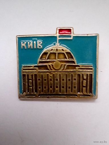 Значок.Киiв.