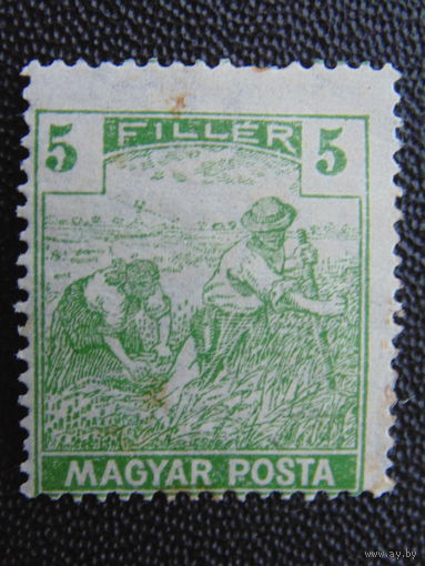 Венгрия 1916-20 г.г.