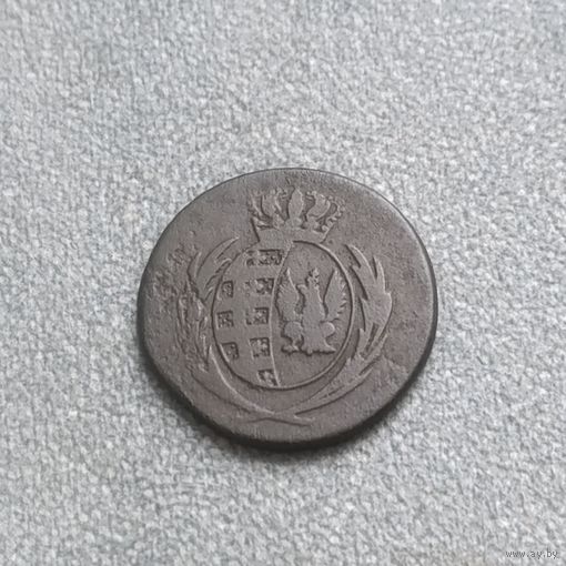 Три гроша 1811