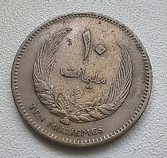 Ливия 10 миллим 1965  3-14-29