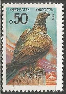 Кыргыстан. Королевский орёл. 1992г. Mi#2.