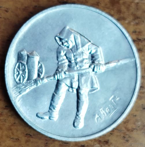 Сан-Марино 5 лир 1978 UNC