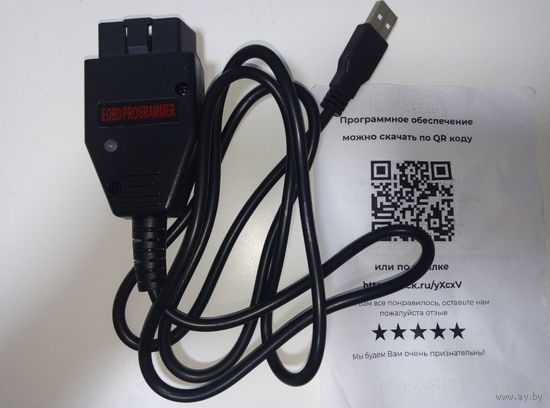 Программатор Galletto 1260 EOBDII