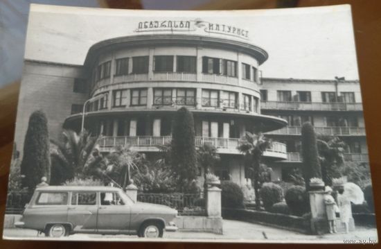 Грузия Батуми Гостиница Интурист