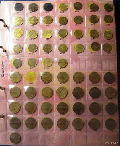 Коллекция! Погодовка дореформенных монет 1/2,1,2,3,5,10,15,20 копеек