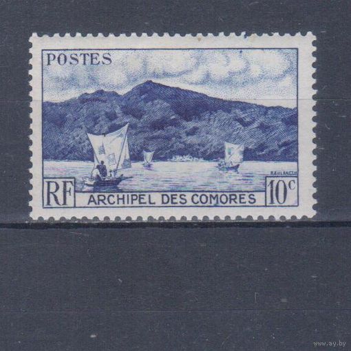 [498] Французские колонии. Коморы 1950. Лодки у побережья. МН
