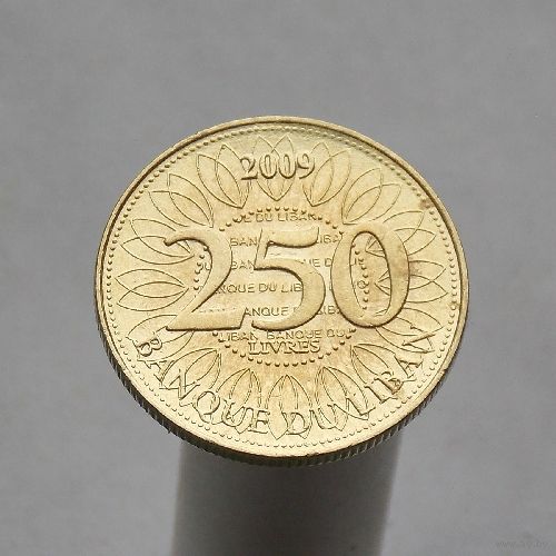 Ливан 250 ливров 2009