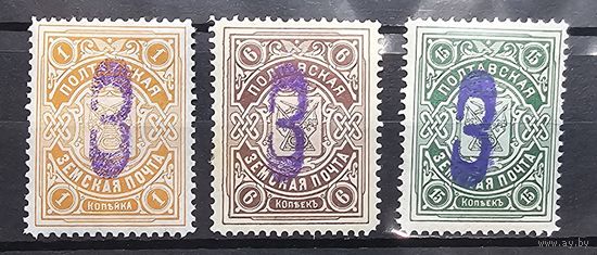 Земство. Полтавский уезд. 1904. #21,22,24