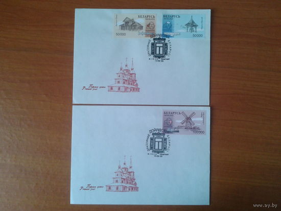 Беларусь 1999 КПД Деревянное зодчество, комплект