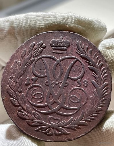 5 копеек 1758 ММ без МЦ.Кладовая.Состояние!