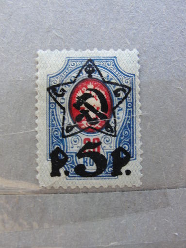 Продажа коллекции с 1 рубля! Почтовые марки РСФСР