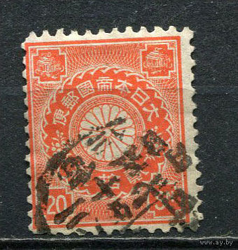 Японская империя - 1899/1906 - Хризантема 20S - [Mi.84] - 1 марка. Гашеная.  (Лот 75GQ)-T41P11