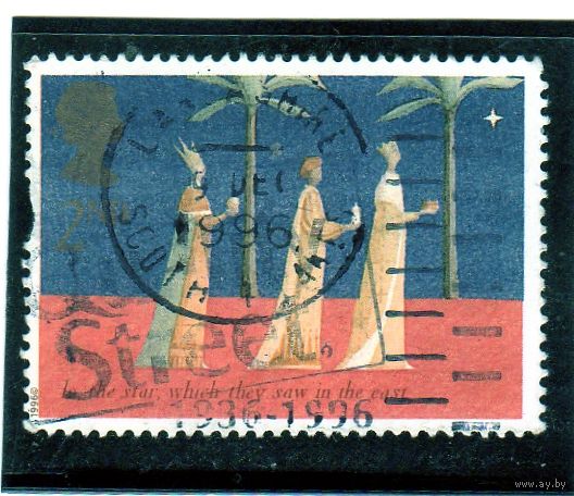 Великобритания.Ми-1662. Три короля. Рождество.1996.