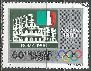 Венгрия. Олимпийские города. Рим. 1979г. Mi#3336.